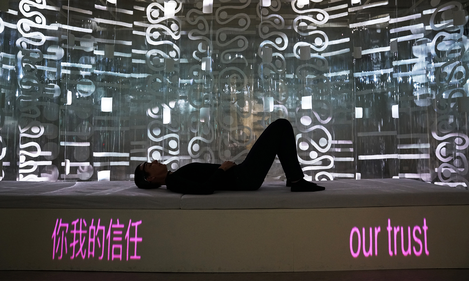 A still from installation 'Dream 2.2' on display at the National Taiwan Museum of Fine Arts, 2018.