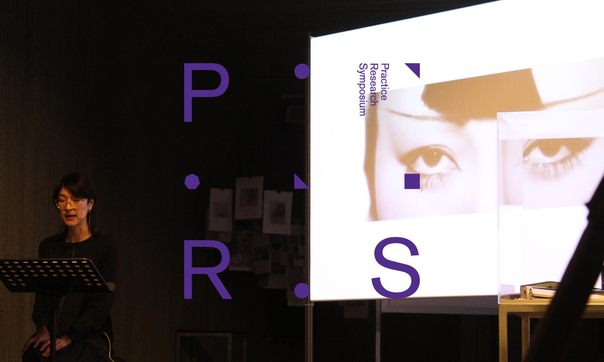 prs-au-examination-exhibition-thumbnail.jpg