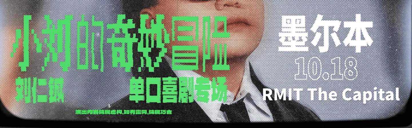event header image