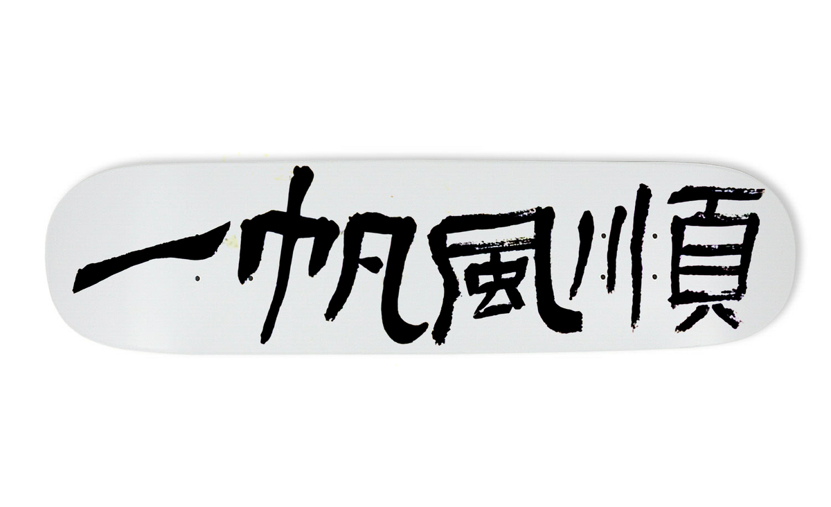 caesar-calligraphy-1220x732
