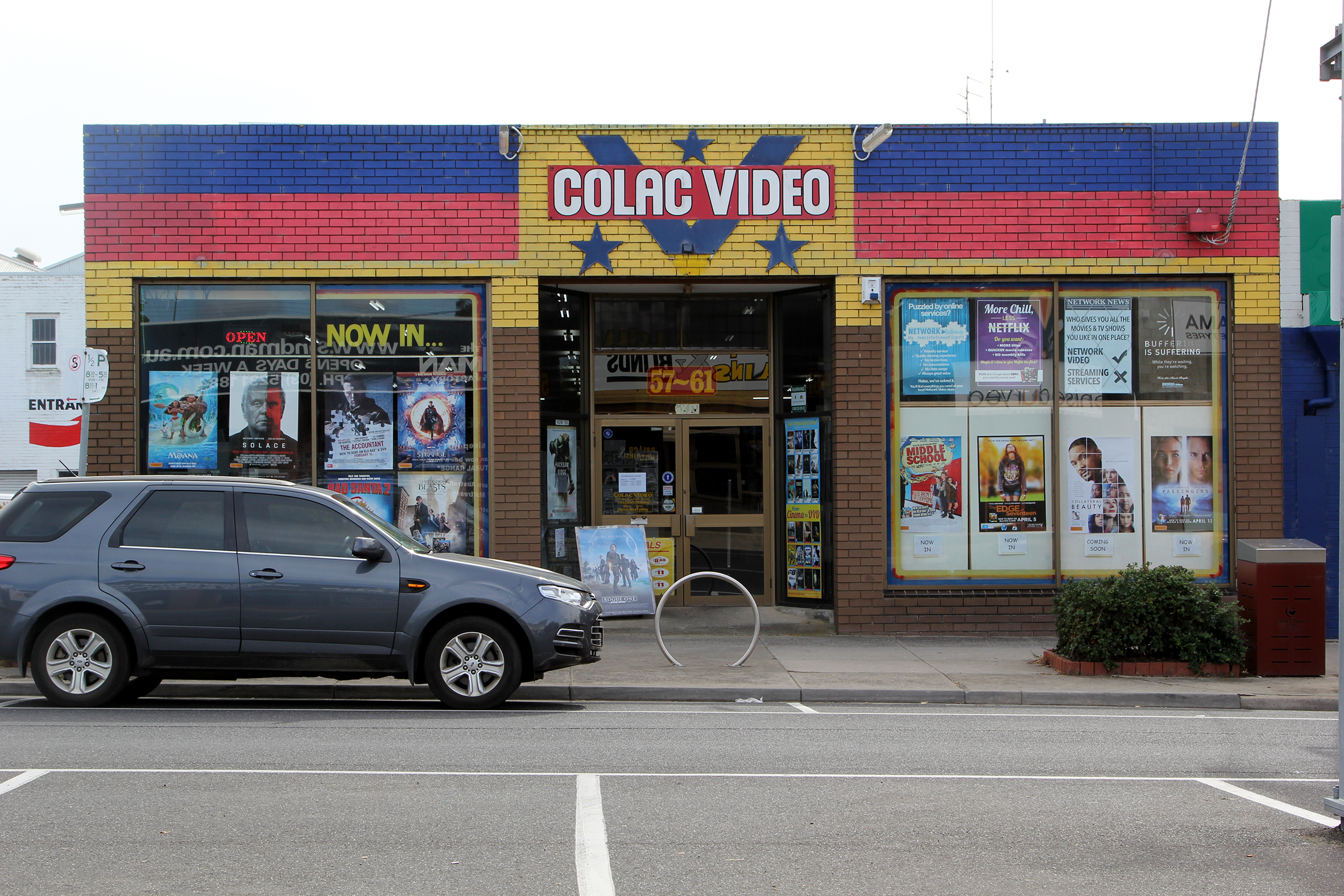 news-video-art-video-shop-2