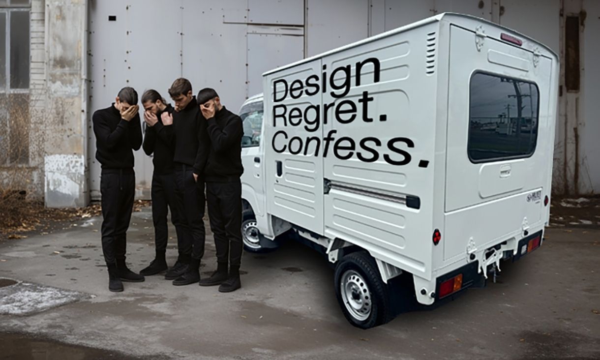 Design regret_MDW_1220x732 - 1