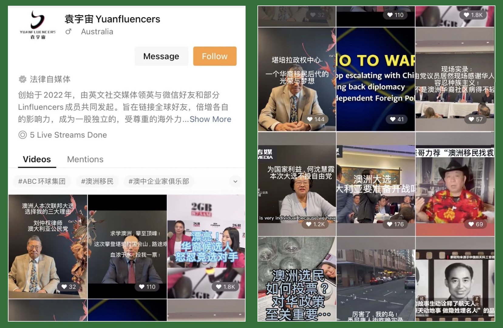 Screenschots of the WeChat account, showing a number of thumbnail images.