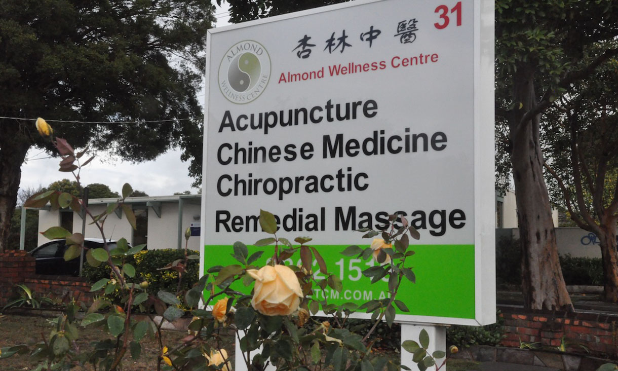 almond-wellness-centre-ref.jpg