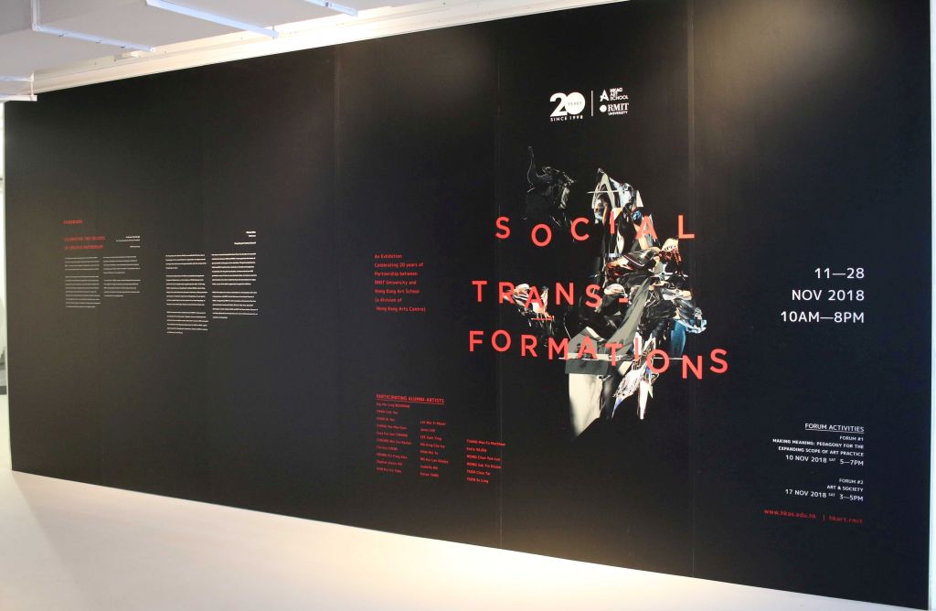 Social Transformations exhibition at Hong Kong Arts Centre in 2018
